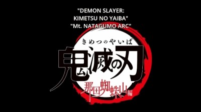 Kimetsu No Yaiba 4th: Mt. Natagumo